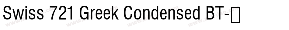 Swiss 721 Greek Condensed BT字体转换